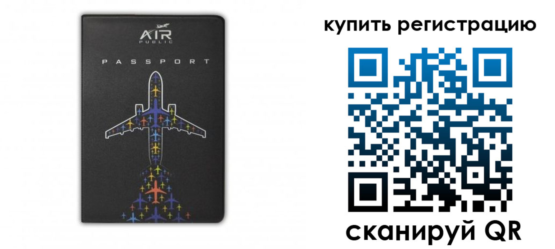 регистрация для дет. сада в Березниках