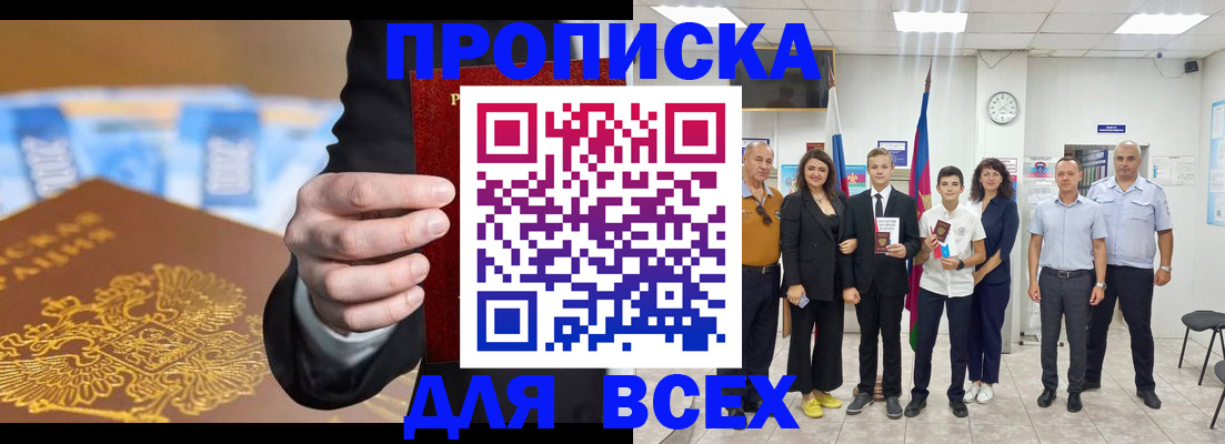 регистрация для школы в Березниках