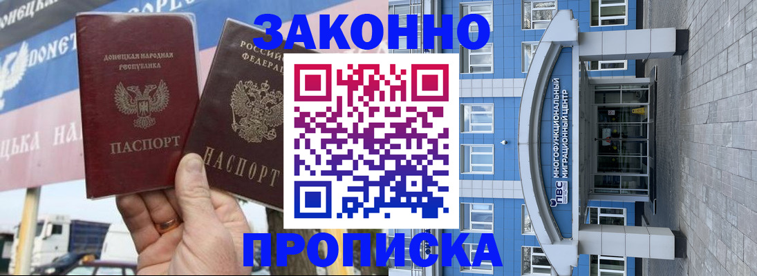 временная регистрация поиск в Березниках